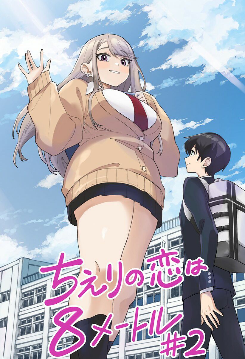 Bạn Gái Tôi Cao Tận 8 Mét Chap 2 - Next Chap 3