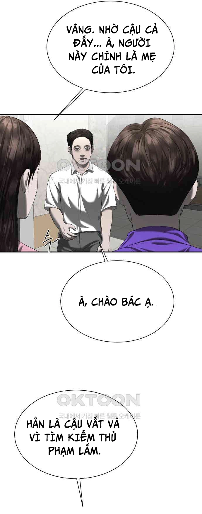 Bạn Gái Tôi Là Quái Vật Chap 25 - Next Chap 26