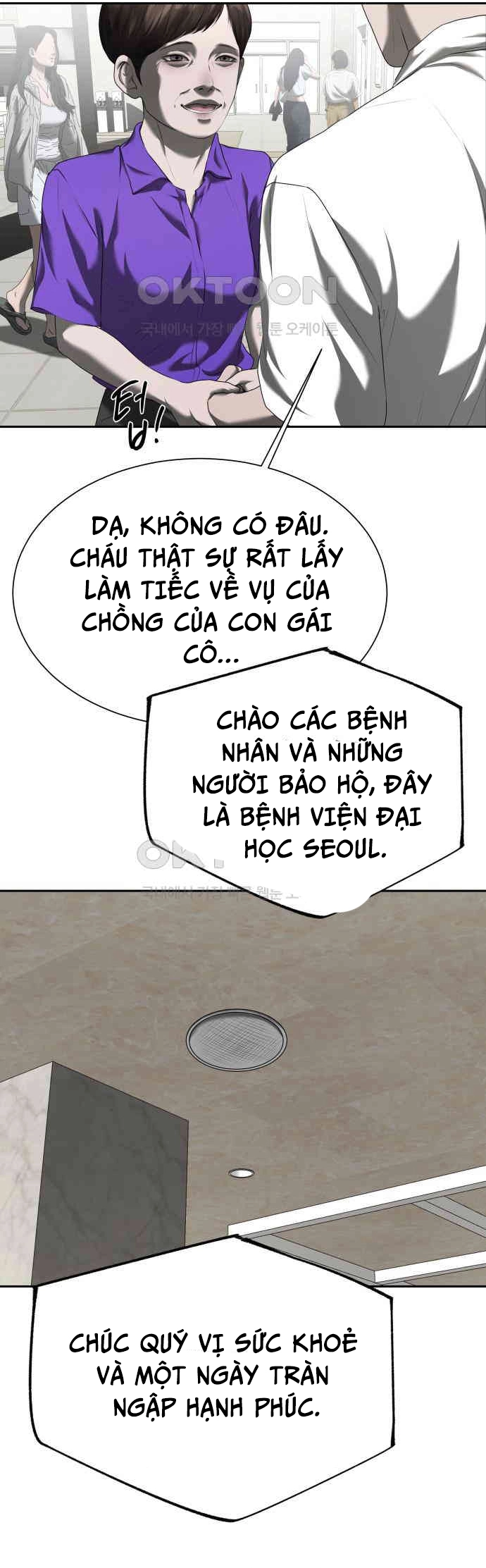 Bạn Gái Tôi Là Quái Vật Chap 25 - Next Chap 26