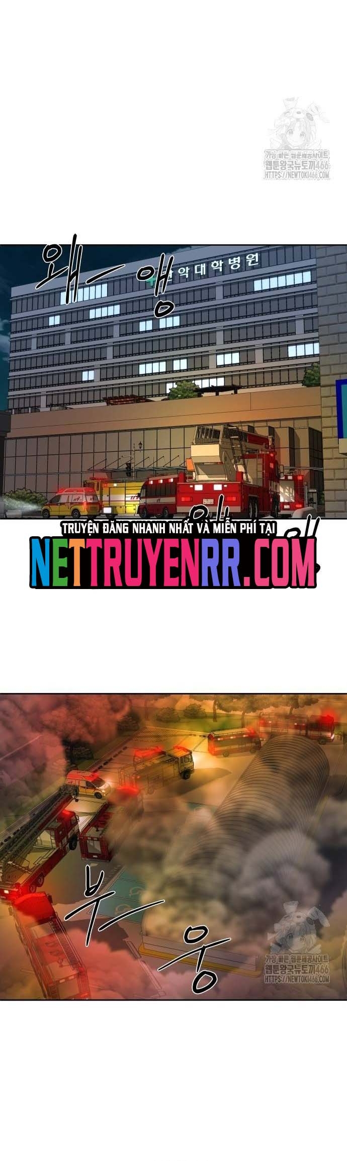 Bạn Gái Tôi Là Quái Vật Chap 40 - Next Chap 41