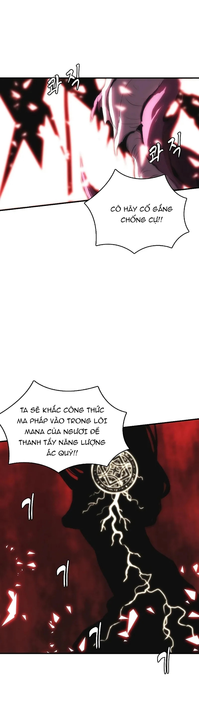 Bản Năng Hồi Quy Của Chó Săn Chap 70 - Next Chap 71