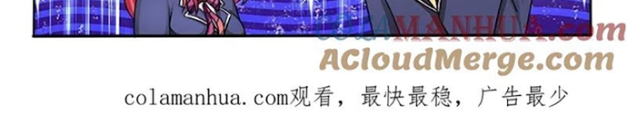 Bạn Trai Tôi Là Phong Tịnh Thần Chap 28 - Next Chap 29