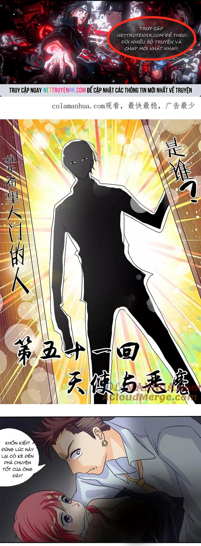 Bạn Trai Tôi Là Phong Tịnh Thần Chap 51 - Next Chap 52