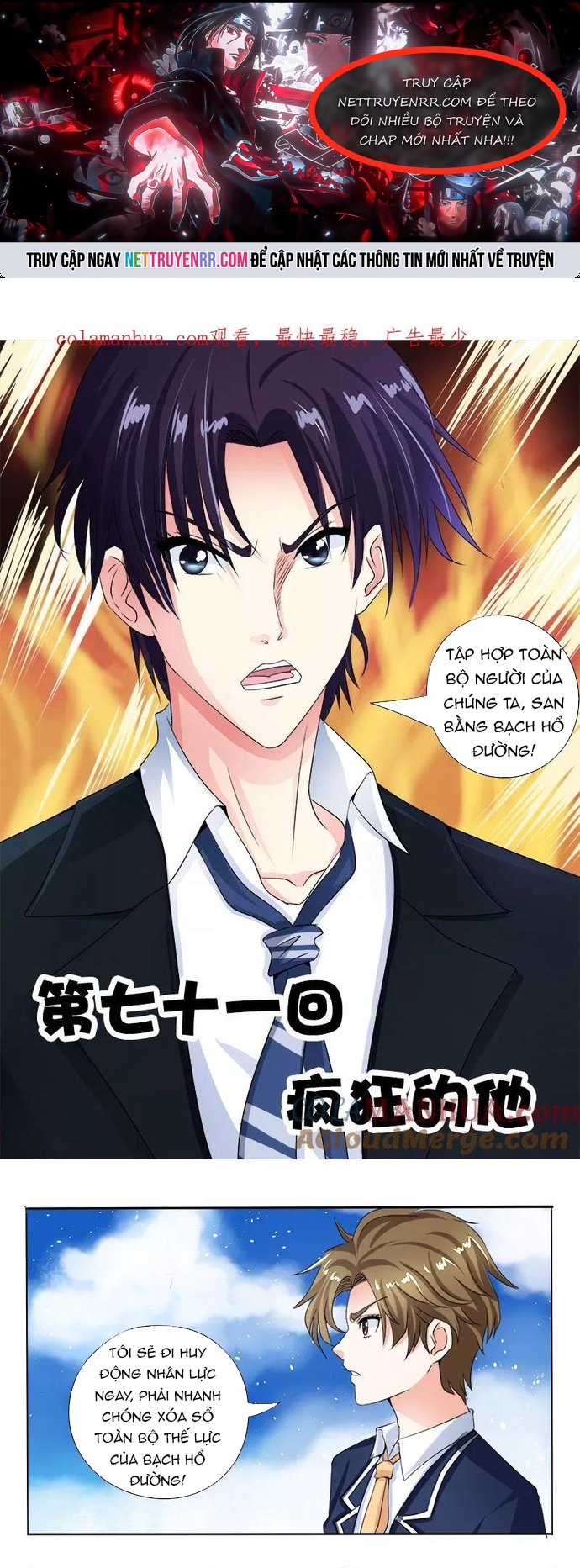 Bạn Trai Tôi Là Phong Tịnh Thần Chap 71 - Next Chap 72