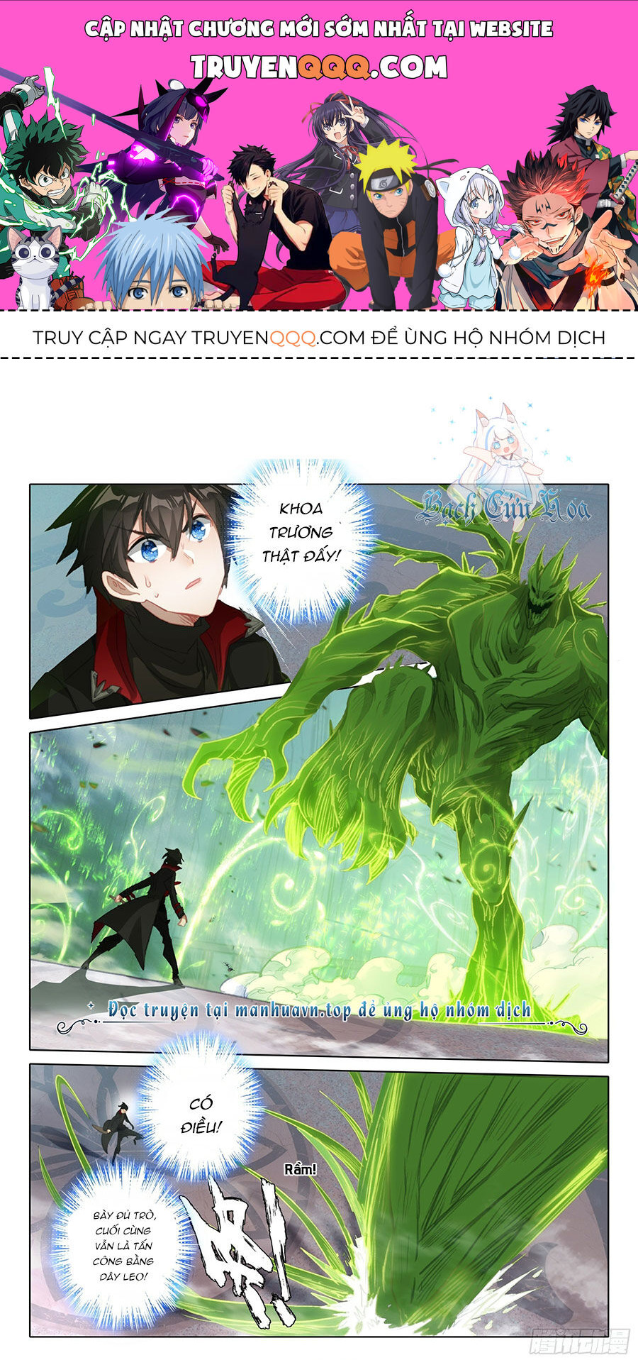 Băng Hỏa Ma Trù Chap 181 - Next Chap 182