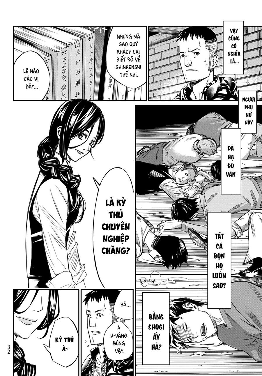 Banjou No Orion Chap 1 - Next Chap 2