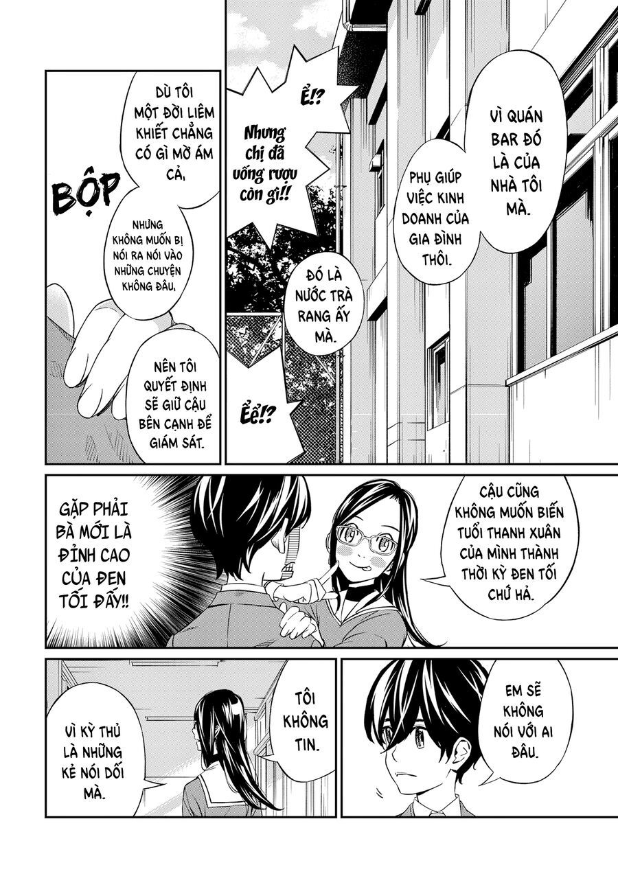 Banjou No Orion Chap 2 - Next Chap 3
