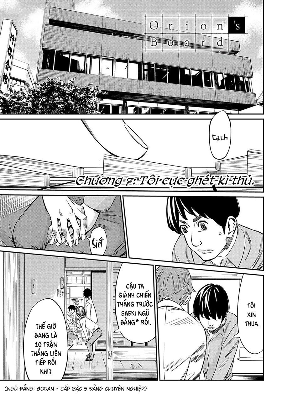 Banjou No Orion Chap 7 - Next Chap 8