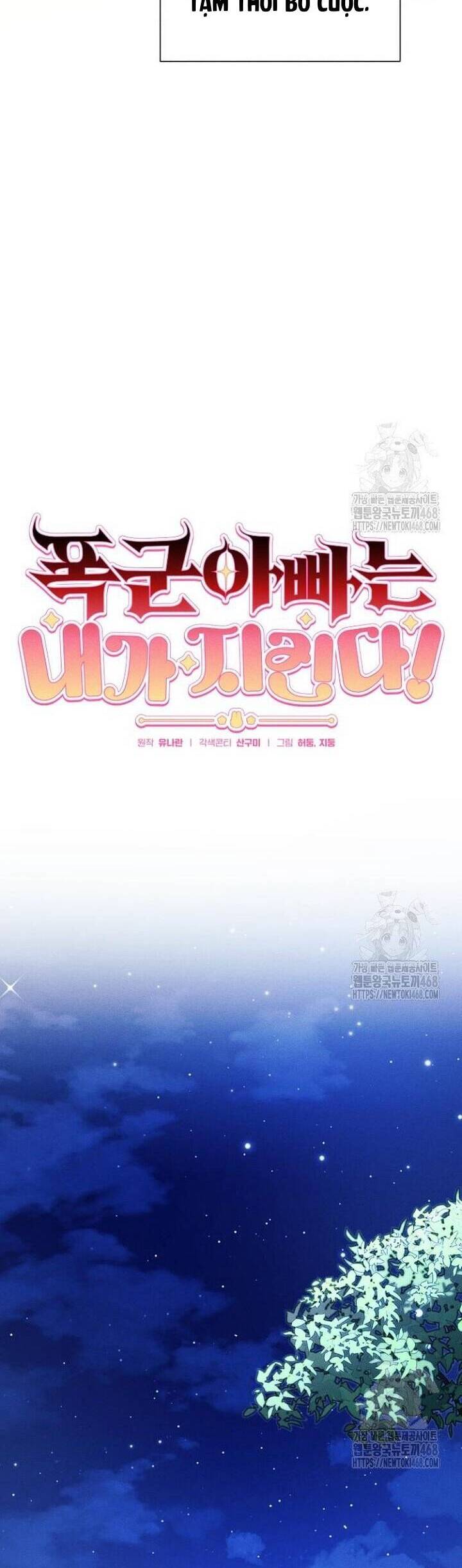 Bảo Vệ Người Cha Bạo Chúa Chap 22 - Next Chap 23