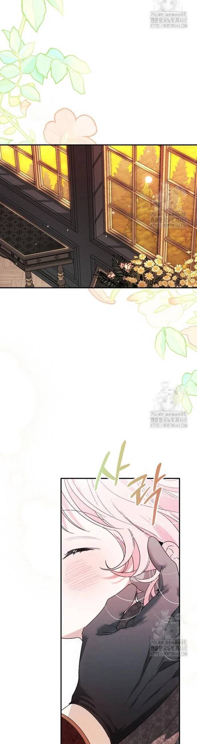 Bảo Vệ Người Cha Bạo Chúa Chap 26 - Next Chap 27