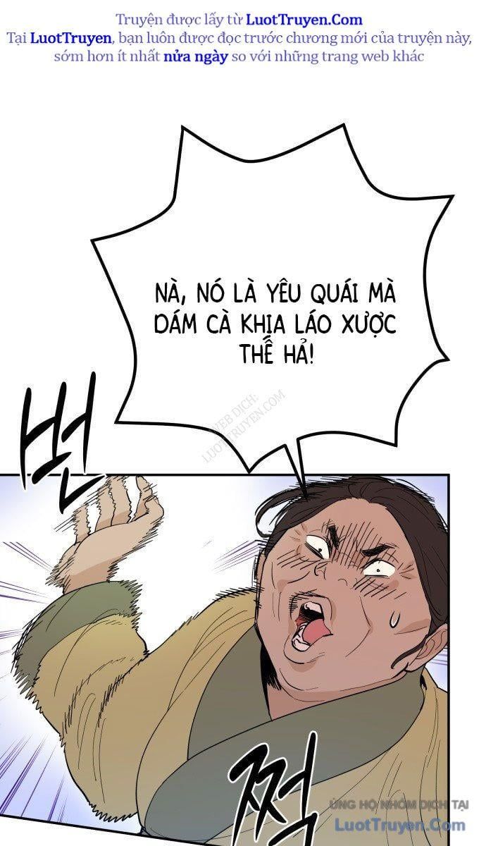 Bari, Tia Sét Đánh Thức Vì Sao Chap 1 - Next Chap 2