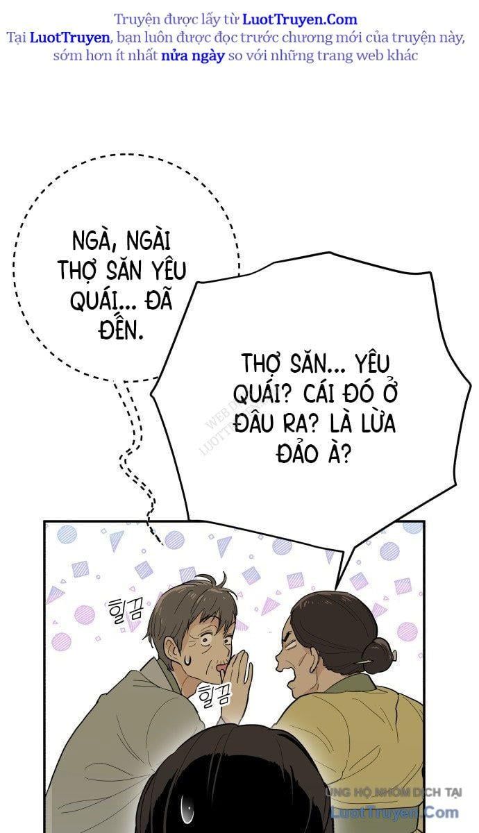 Bari, Tia Sét Đánh Thức Vì Sao Chap 1 - Next Chap 2