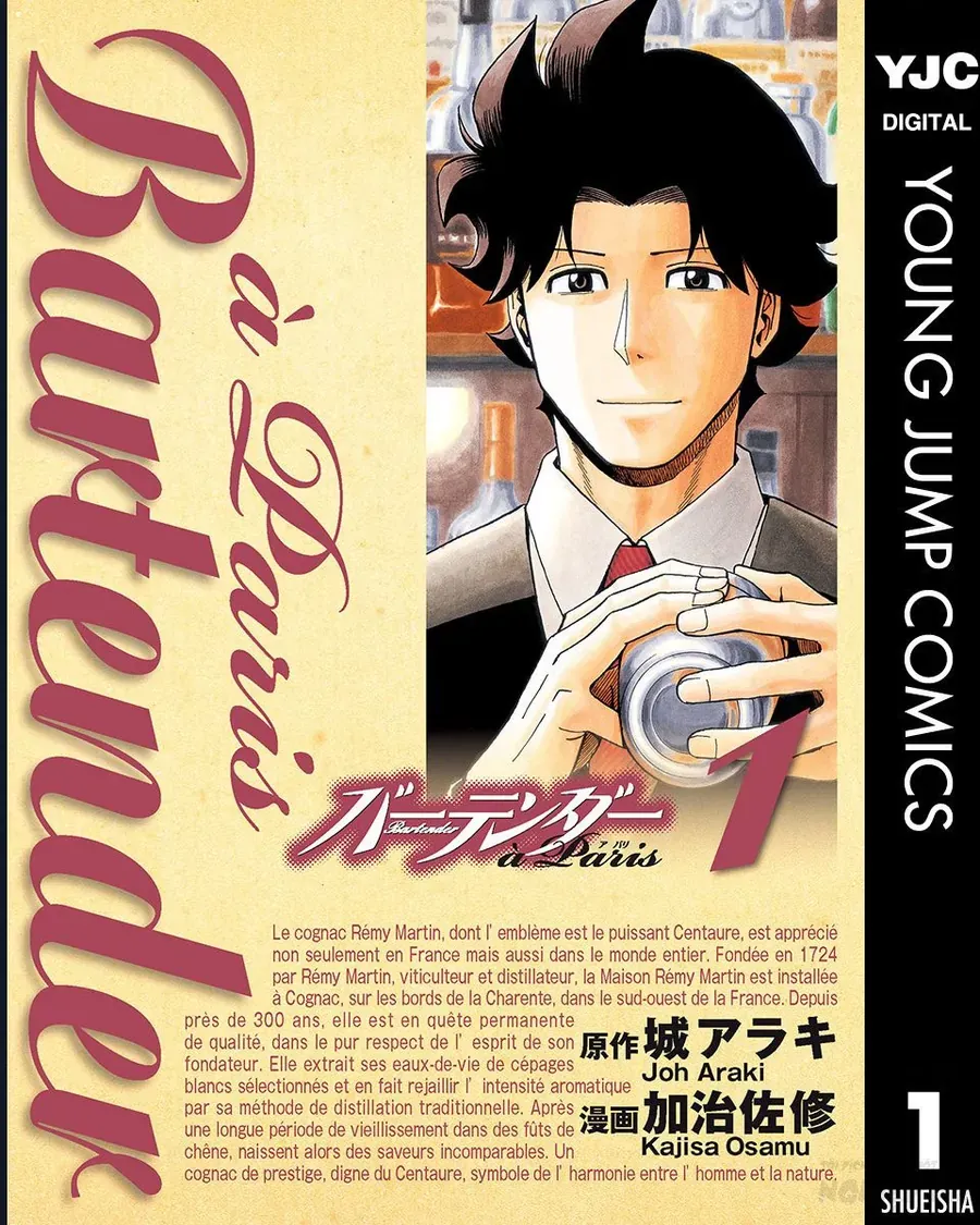 Bartender À Paris Chap 1 - Next Chap 2