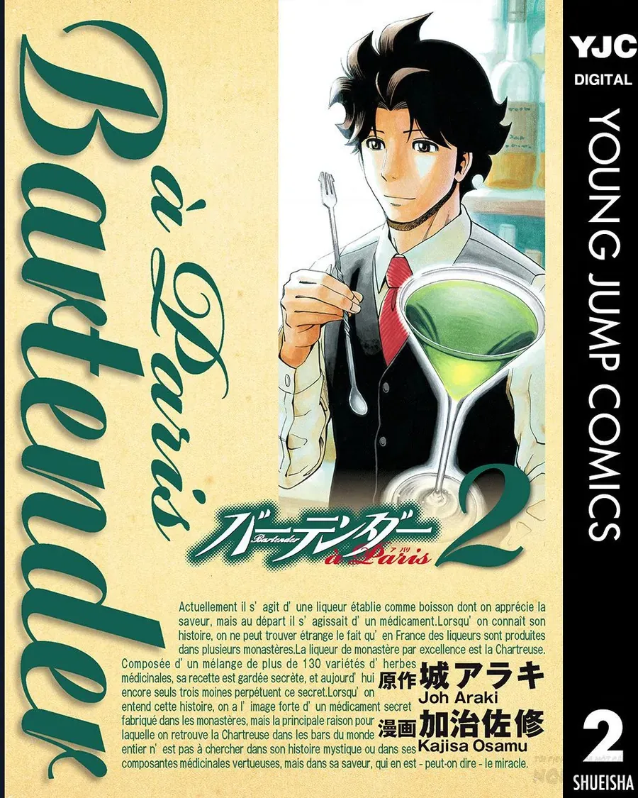 Bartender À Paris Chap 8 - Next Chap 9