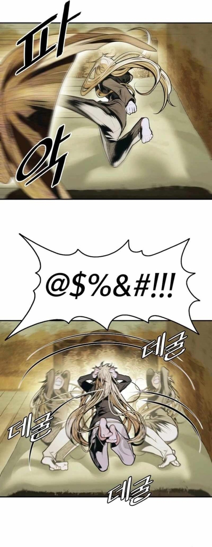 Bất Bại Chân Ma Chap 272 - Next Chap 273