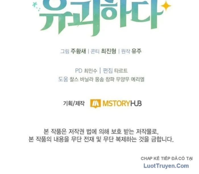 Bắt Cóc Long Nữ Chap 16 - Next Chap 17