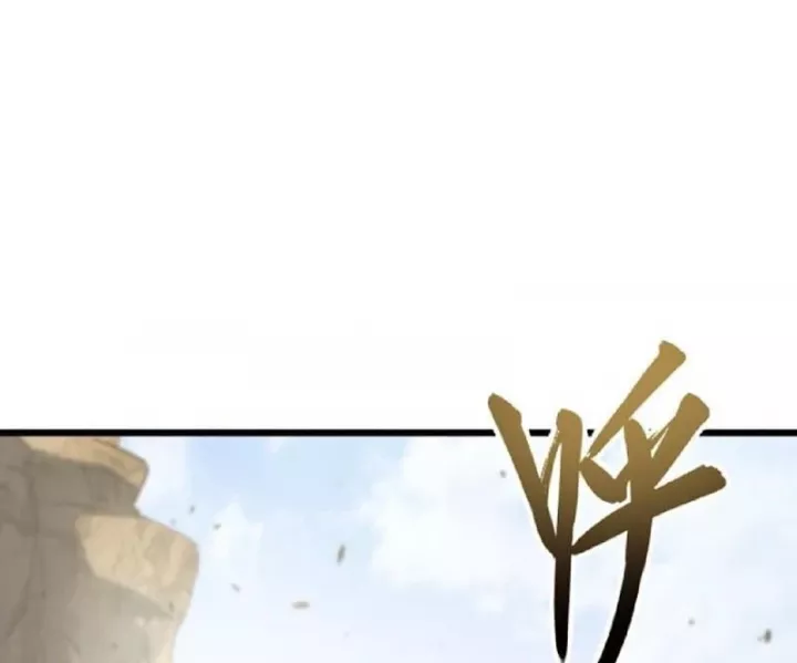 Bắt Đầu Đánh Dấu Hoang Cổ Thánh Thể Chap 138 - Next Chap 139