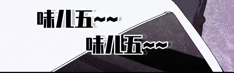 Bắt Đầu Từ Việc Trùng Sinh Thành Niêm Khuẩn Chap 1 - Next Chap 2