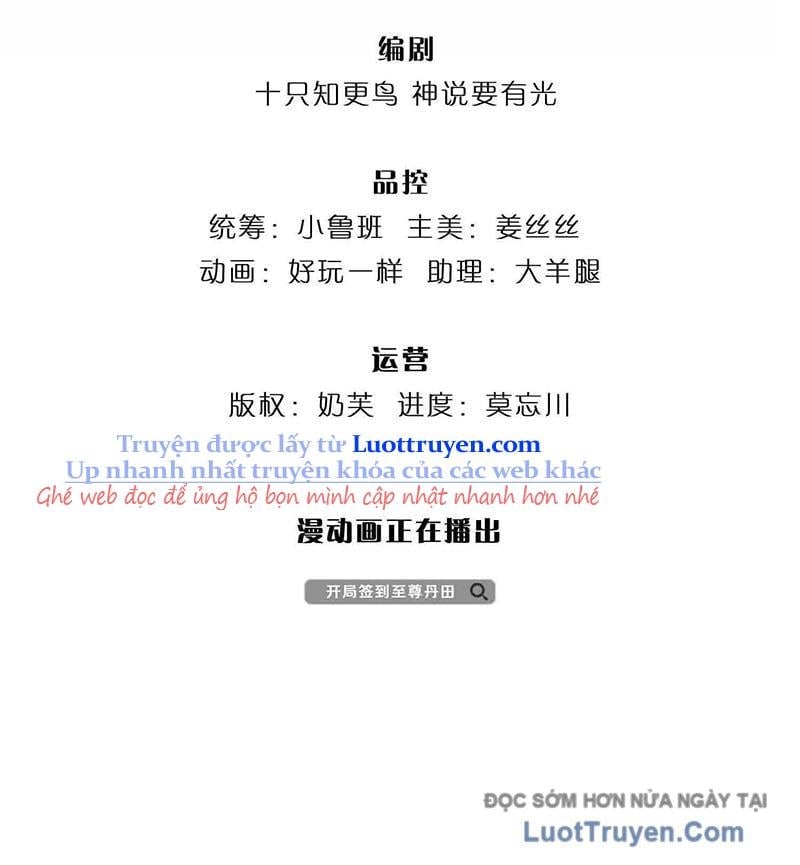 Bắt Đầu Với Chí Tôn Đan Điền Chap 381 - Next Chap 382