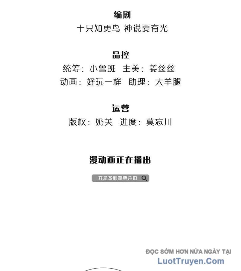 Bắt Đầu Với Chí Tôn Đan Điền Chap 385 - Next Chap 386