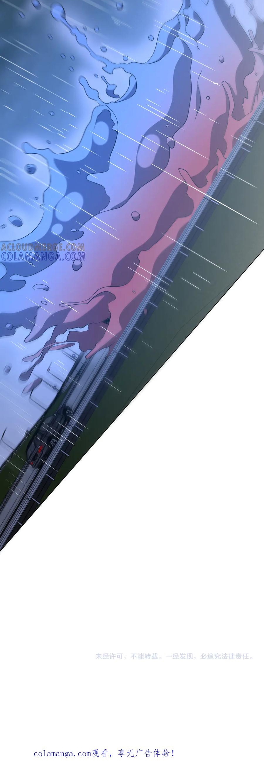 Bắt Đầu Với Trăm Vạn Minh Tệ Chap 265 - Next Chap 266