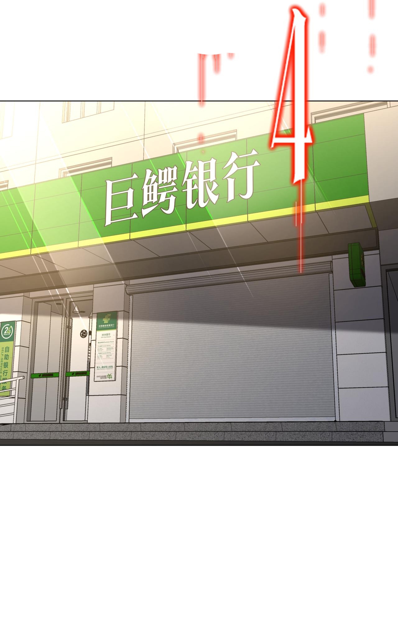 Bắt Đầu Với Trăm Vạn Minh Tệ Chap 270 - Next Chap 271