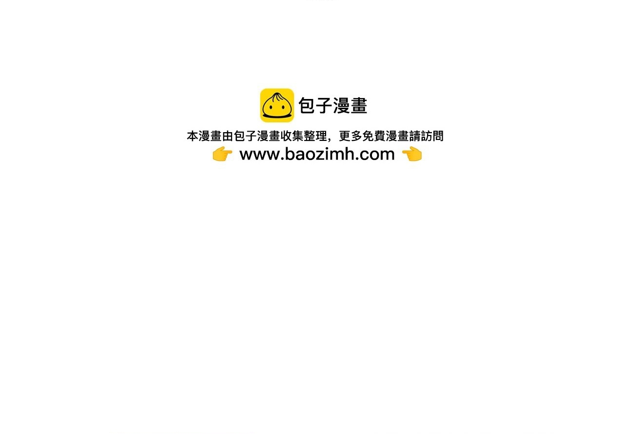 Bắt Đầu Với Trăm Vạn Minh Tệ Chap 275 - Next Chap 276