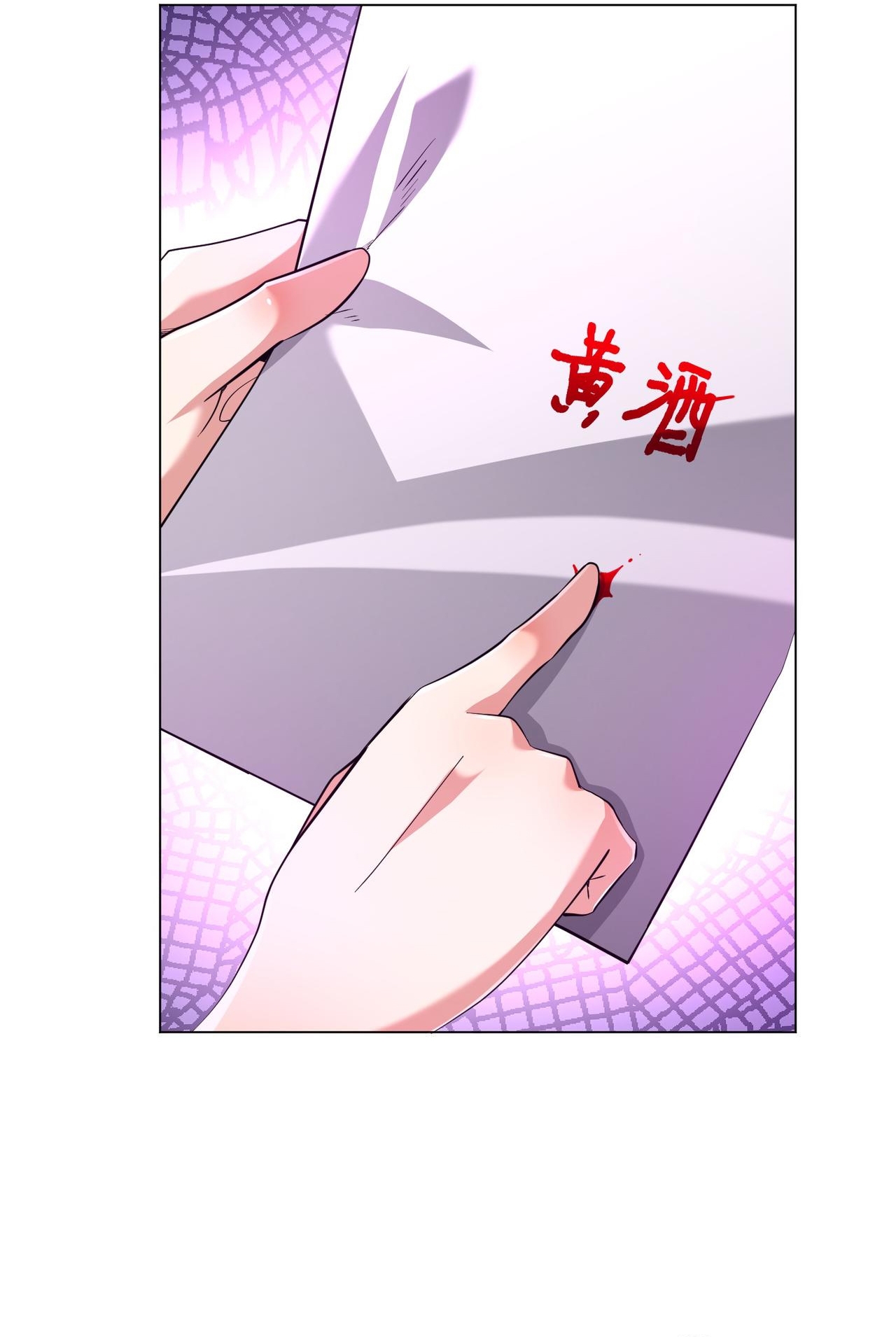 Bắt Đầu Với Trăm Vạn Minh Tệ Chap 275 - Next Chap 276