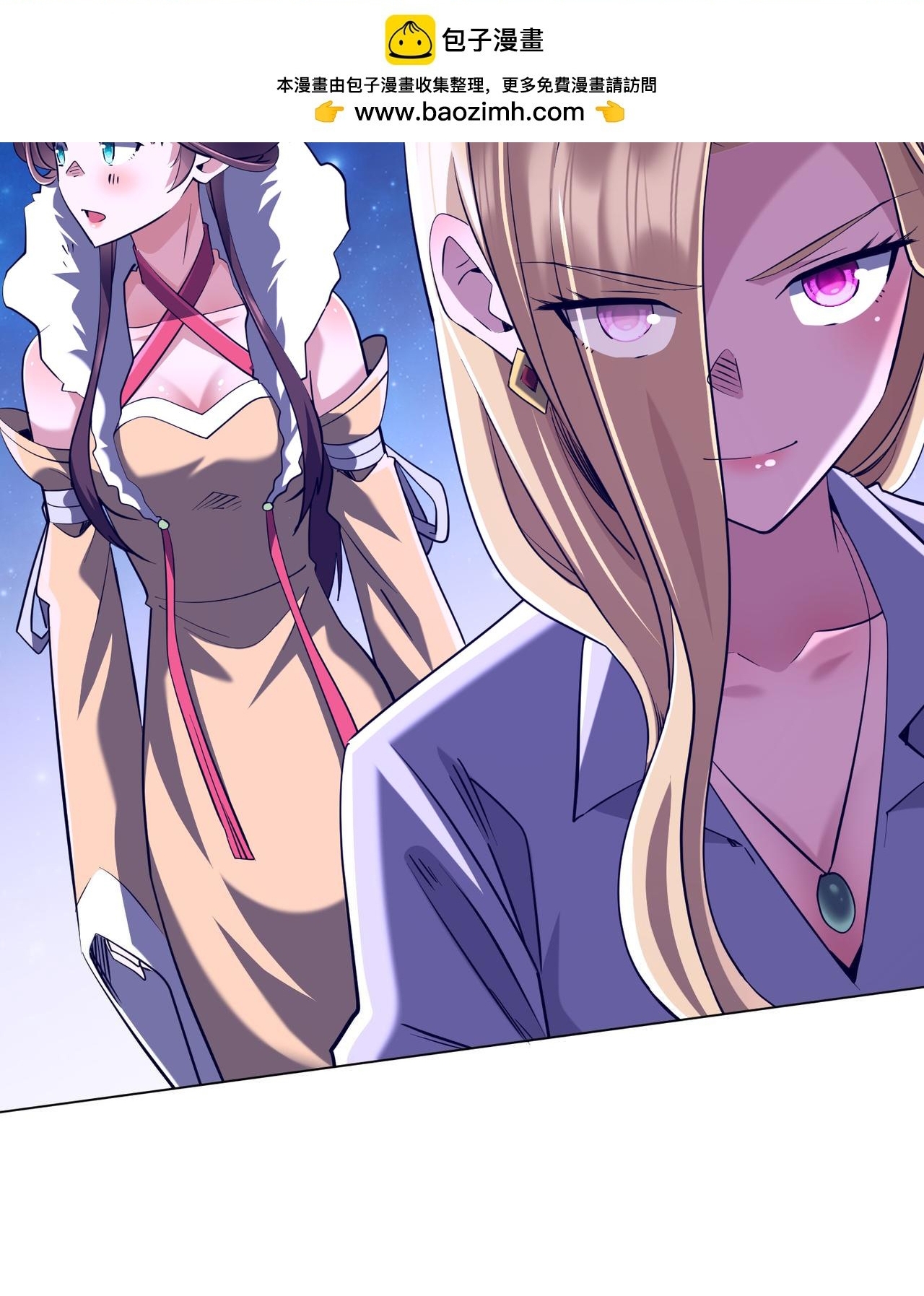 Bắt Đầu Với Trăm Vạn Minh Tệ Chap 275 - Next Chap 276