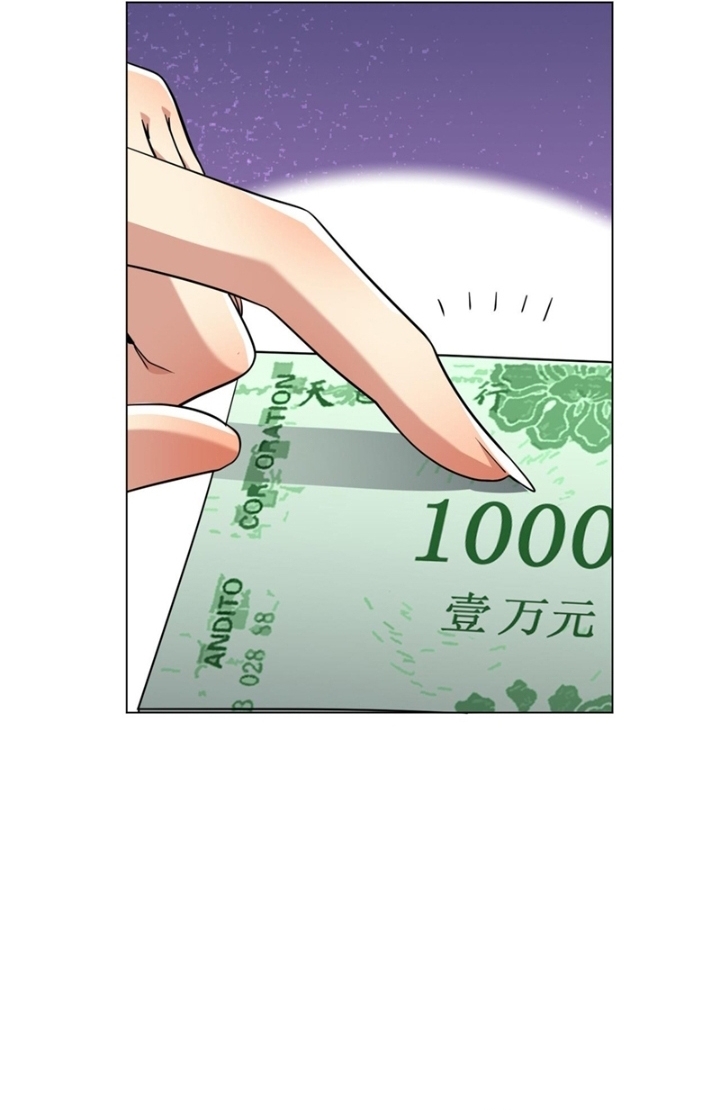 Bắt Đầu Với Trăm Vạn Minh Tệ Chap 277 - Next Chap 278