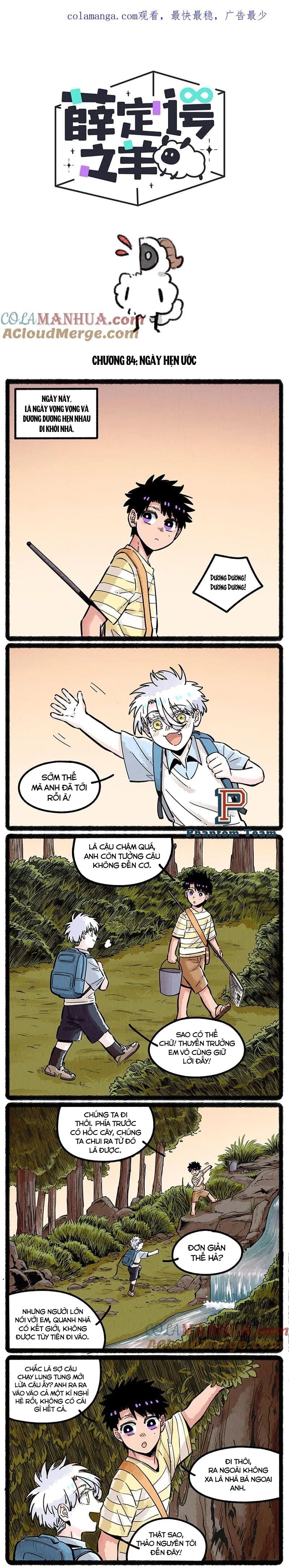 Bầy Cừu Của Schrödinger Chap 84 - Next Chap 85