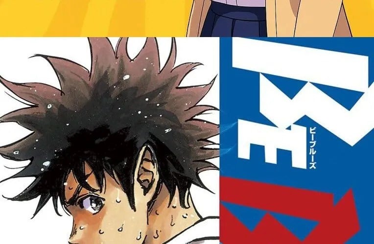 Be Blues! - Ao Ni Nare Chap 198 - Next Chap 199