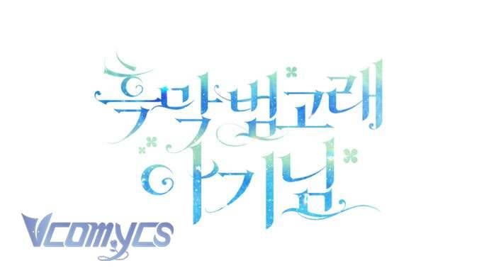 Bé Con Cá Voi Sát Thủ Chap 59 - Next Chap 60