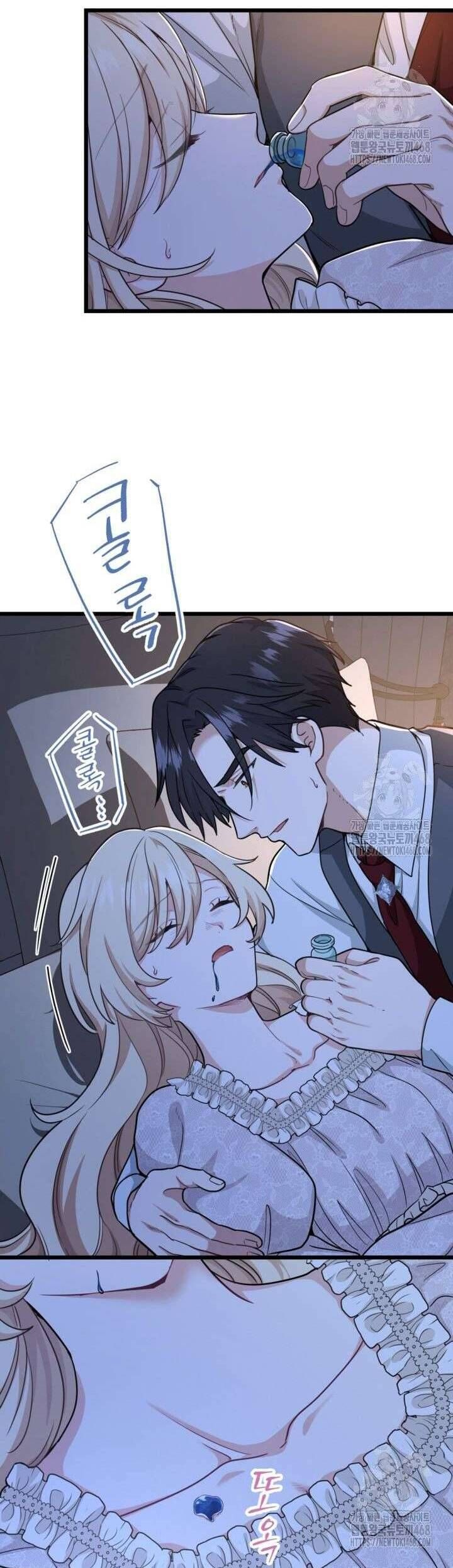 Bệ Hạ, Xin Hãy Quên Tôi Đi Chap 17 - Next Chap 18