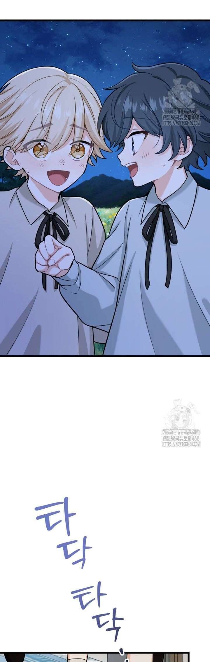 Bệ Hạ, Xin Hãy Quên Tôi Đi Chap 18 - Next Chap 19