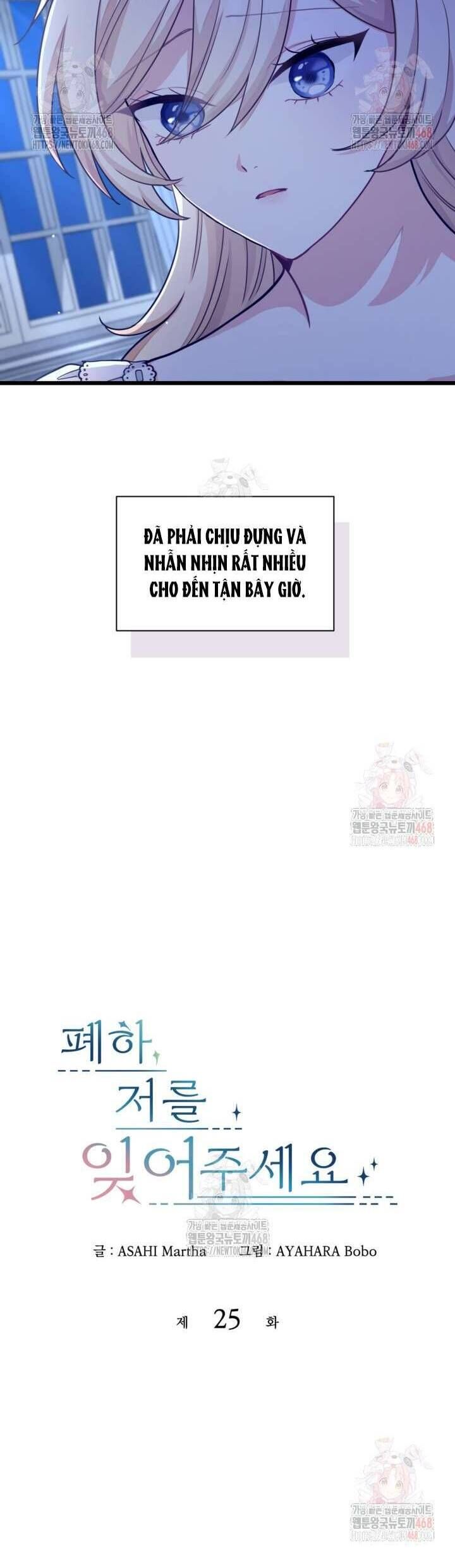 Bệ Hạ, Xin Hãy Quên Tôi Đi Chap 25 - Next Chap 26