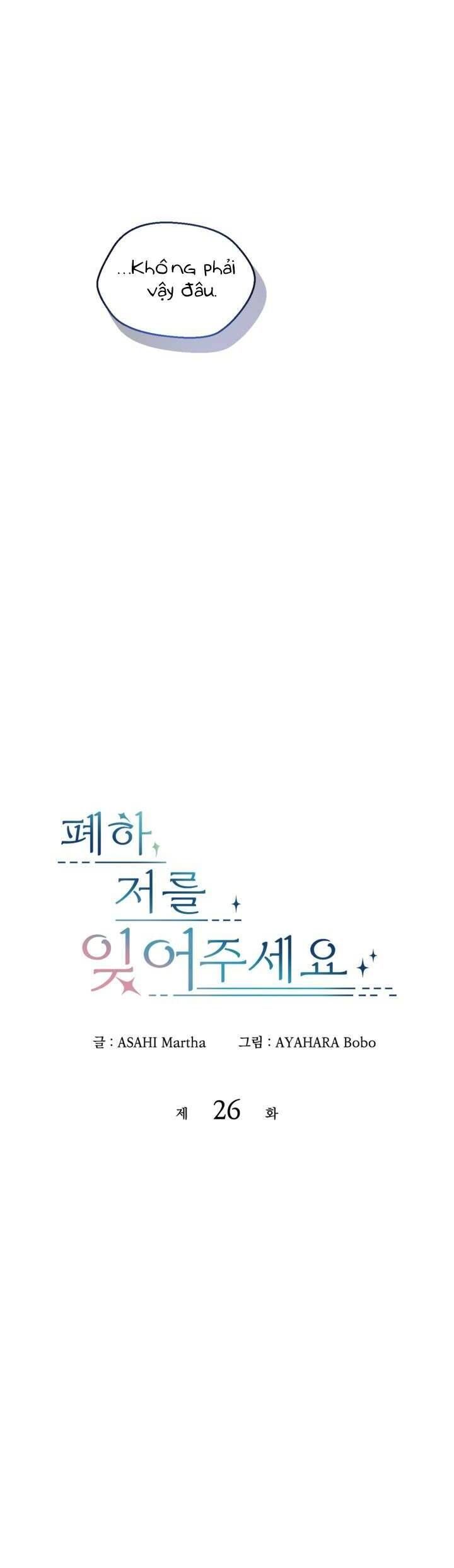 Bệ Hạ, Xin Hãy Quên Tôi Đi Chap 26 - Next Chap 27