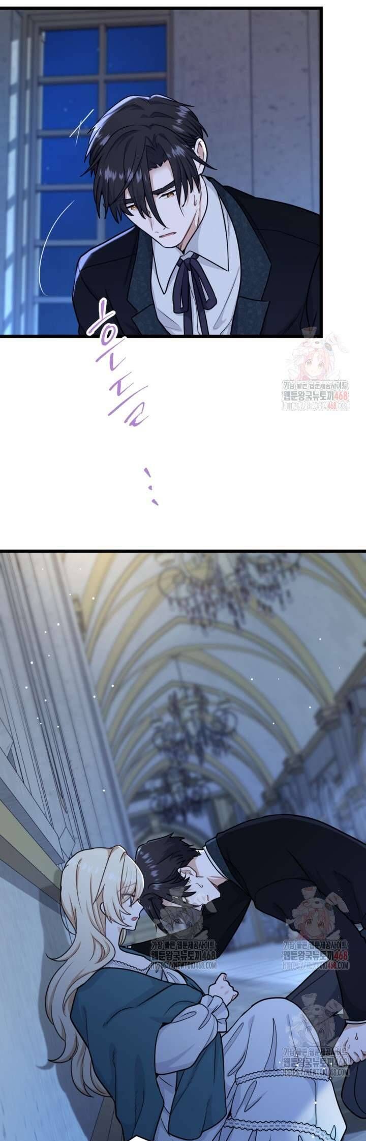 Bệ Hạ, Xin Hãy Quên Tôi Đi Chap 27 - Next Chap 28