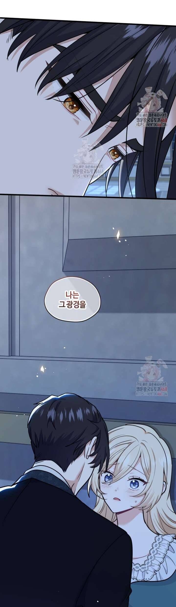 Bệ Hạ, Xin Hãy Quên Tôi Đi Chap 27 - Next Chap 28