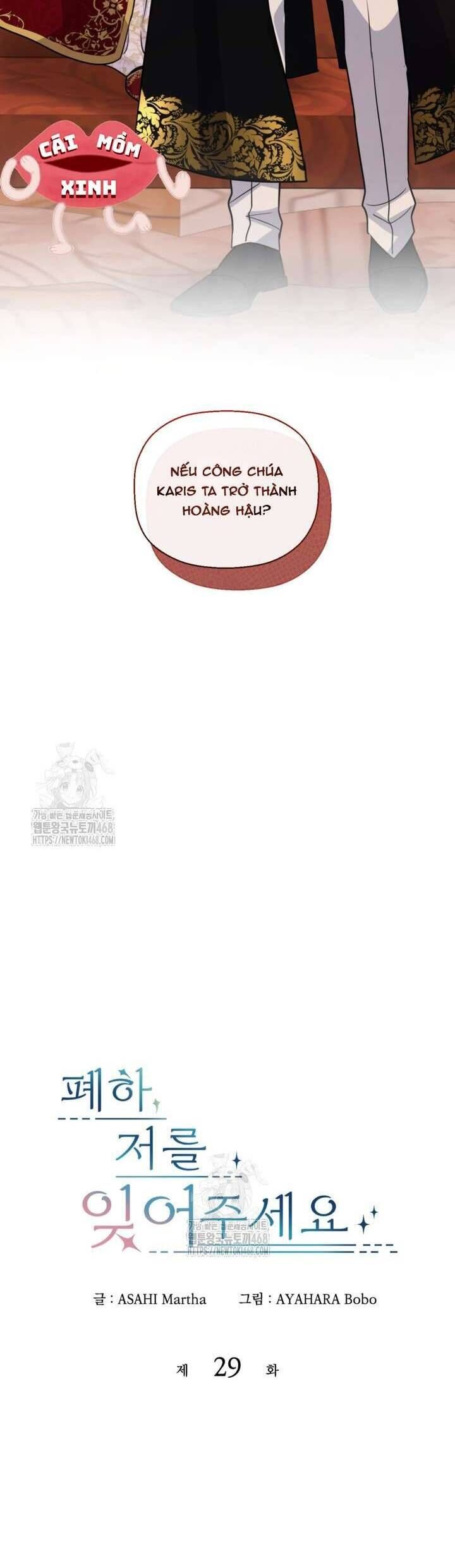 Bệ Hạ, Xin Hãy Quên Tôi Đi Chap 29 - Next Chap 30