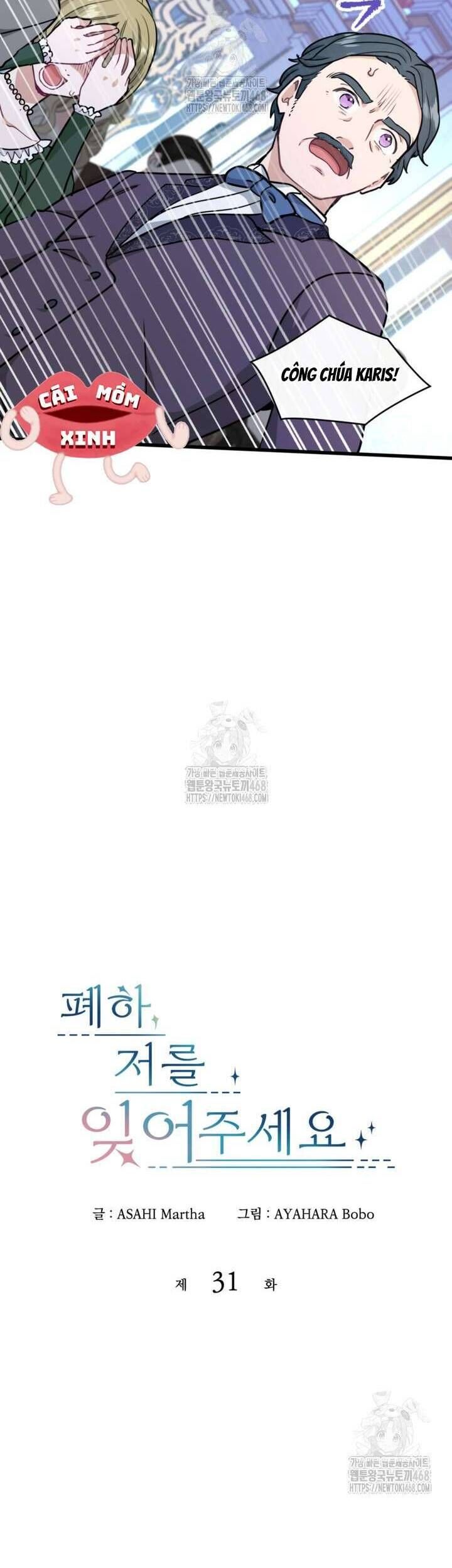 Bệ Hạ, Xin Hãy Quên Tôi Đi Chap 31 - Next Chap 32