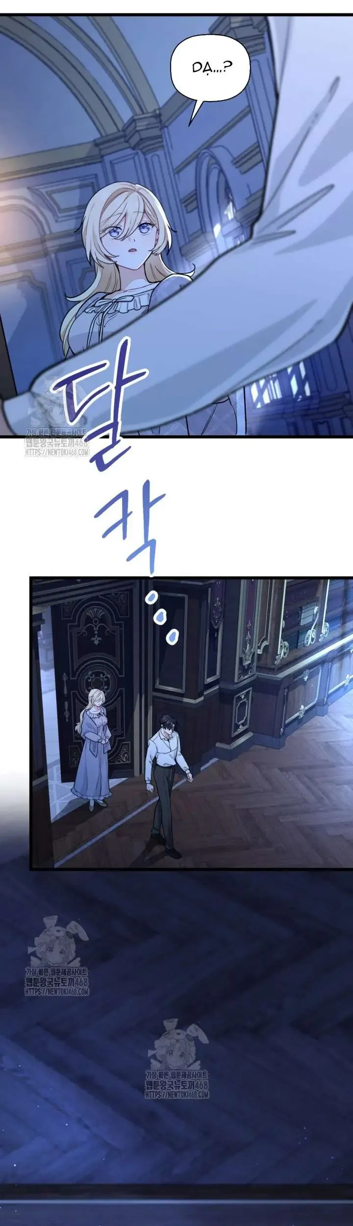 Bệ Hạ, Xin Hãy Quên Tôi Đi Chap 35 - Next Chap 36