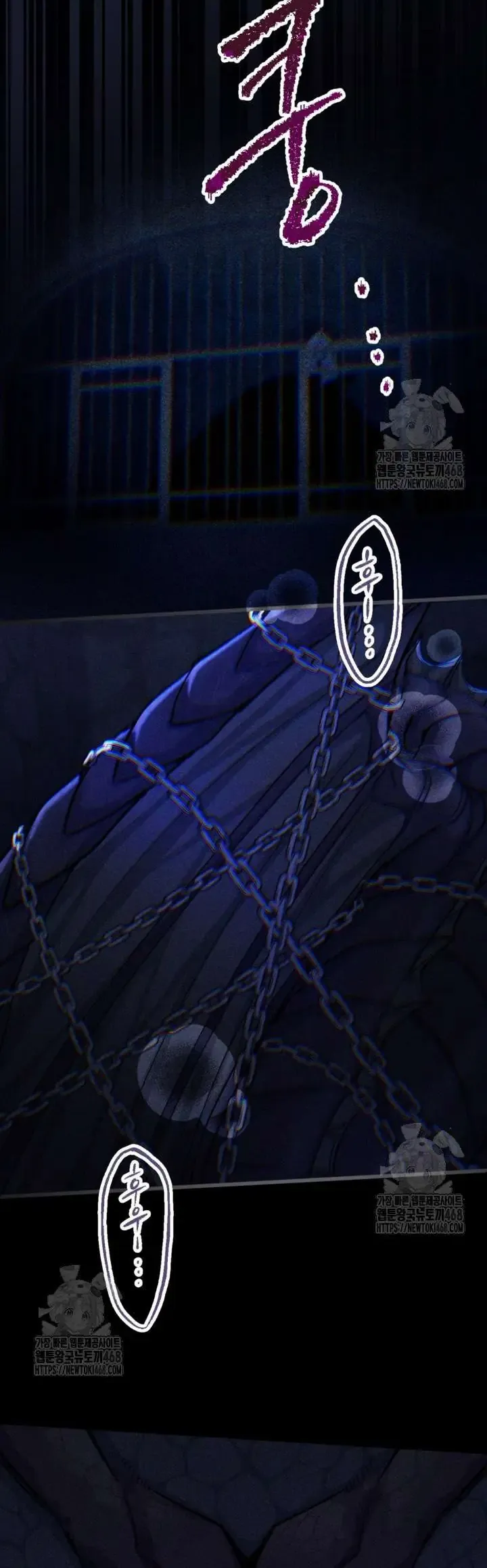 Bệ Hạ, Xin Hãy Quên Tôi Đi Chap 35 - Next Chap 36