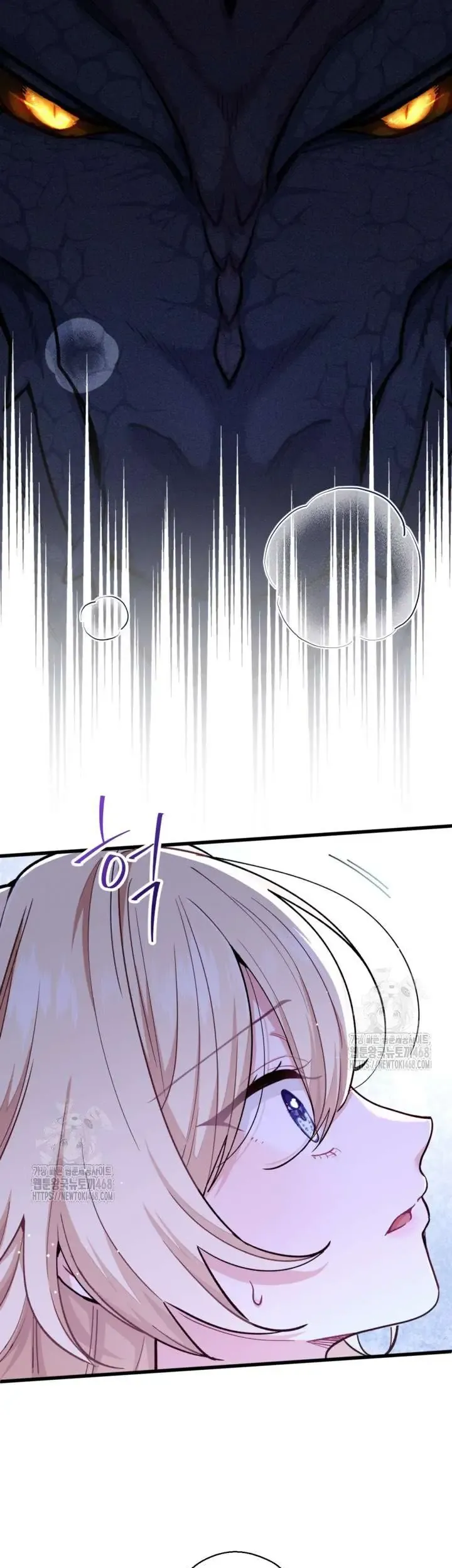 Bệ Hạ, Xin Hãy Quên Tôi Đi Chap 35 - Next Chap 36