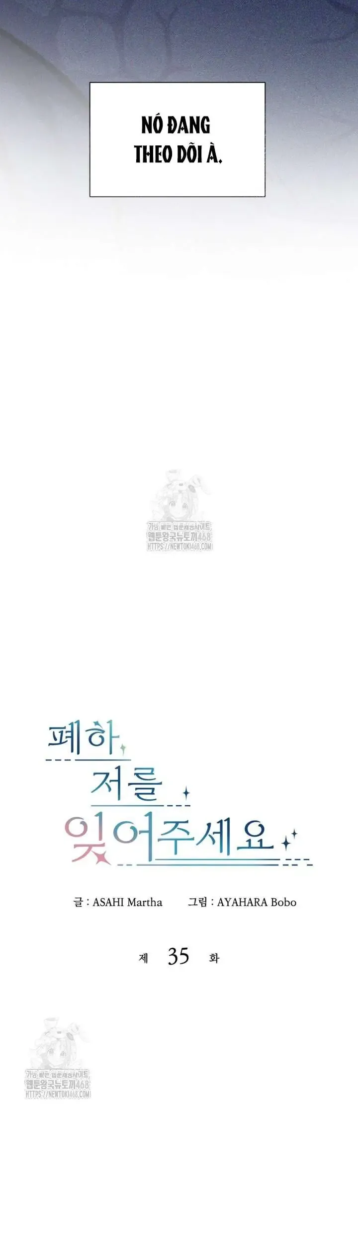 Bệ Hạ, Xin Hãy Quên Tôi Đi Chap 35 - Next Chap 36