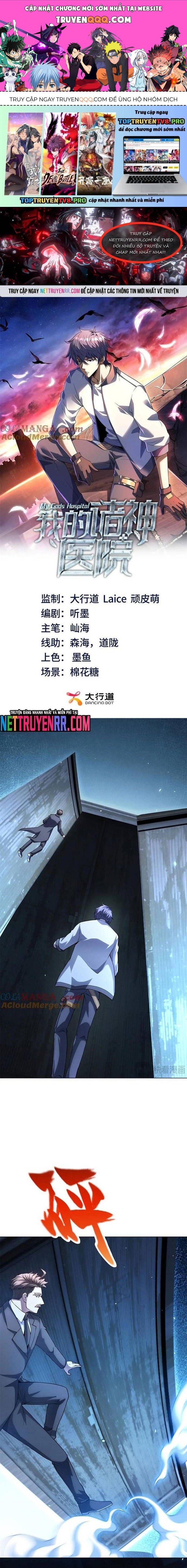 Bệnh Viện Chư Thần Của Ta Chap 40 - Next Chap 41