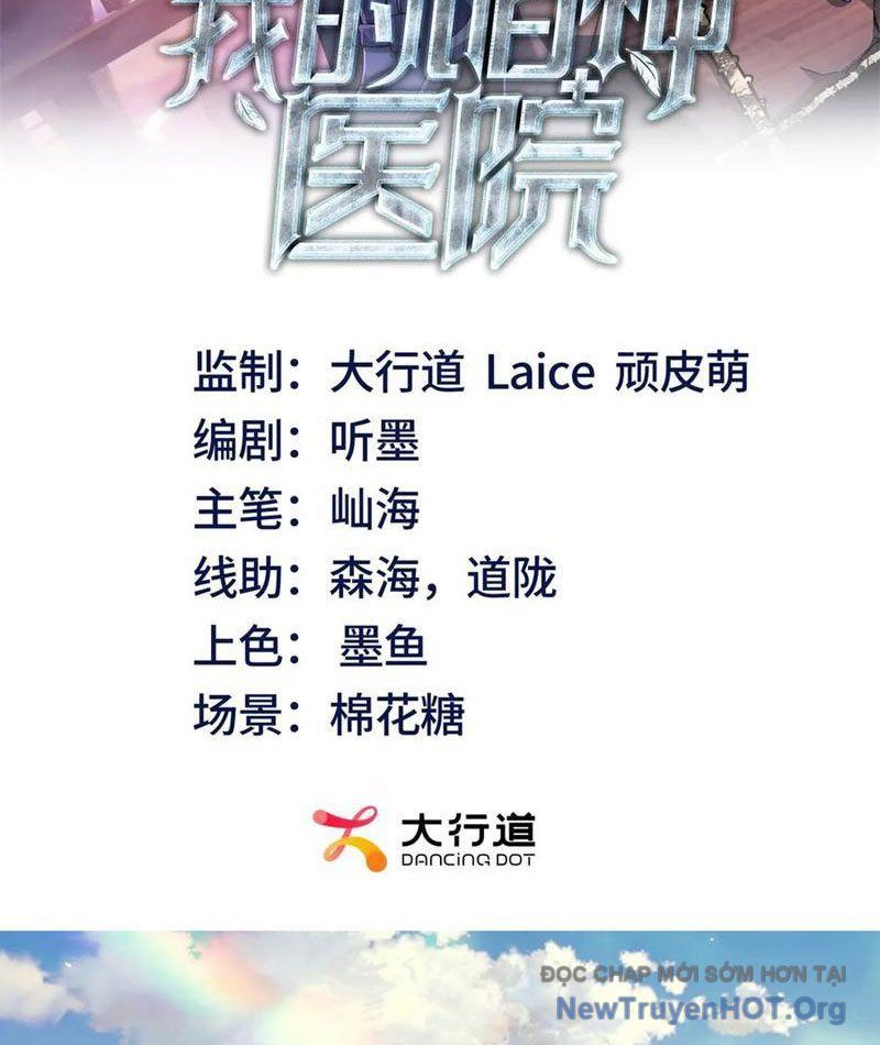 Bệnh Viện Chư Thần Của Ta Chap 42 - Next Chap 43