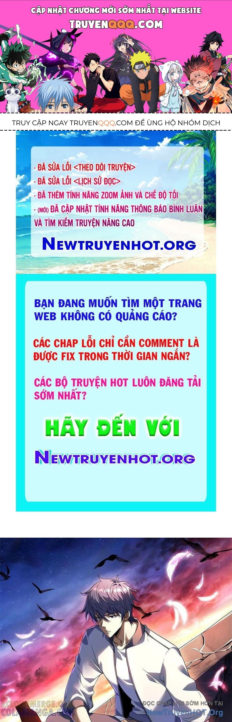 Bệnh Viện Chư Thần Của Ta Chap 43 - Next Chap 44