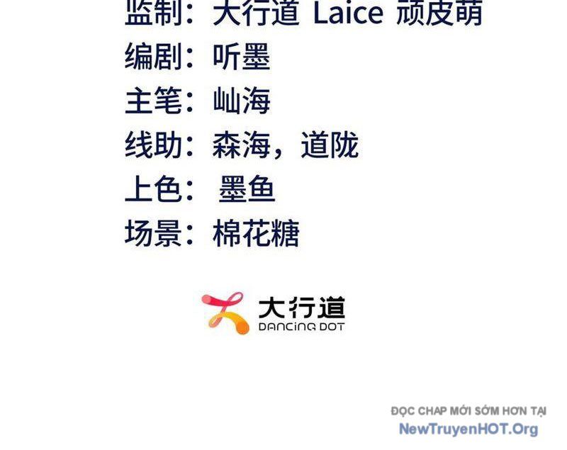 Bệnh Viện Chư Thần Của Ta Chap 43 - Next Chap 44