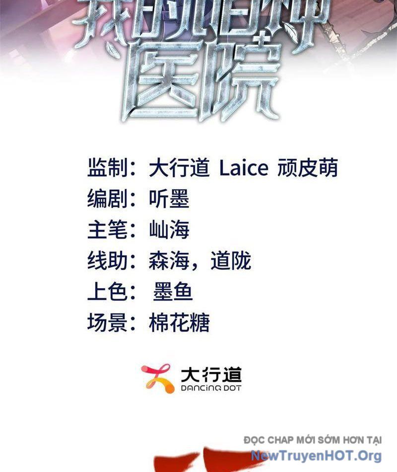 Bệnh Viện Chư Thần Của Ta Chap 44 - Next Chap 45